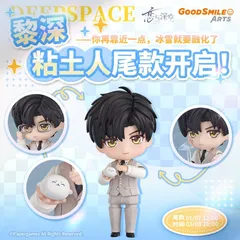 恋と深空 リーシェン GSC ねんどろいど