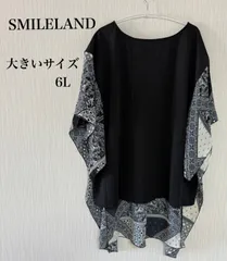 SMILELAND 6L ペイズリー切替チュニック ブラック モノトーン 大きいサイズ 伸縮 体型カバー ゆったり ドレープ