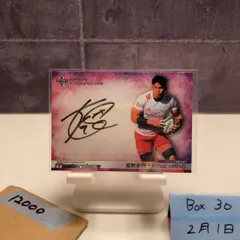 2026年最新】姫野和樹 サインの人気アイテム - メルカリ