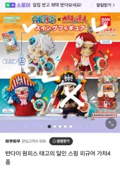 ONE PIECE ガチャ 太鼓の達人 (3種) まとめ