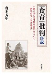 南くんの恋人~my little lover ディレクターズ・カット版 DVD-BOX2 (3