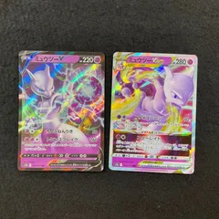 【今だけ割引】ミュウツーVSTAR RRR 進化ラインセット