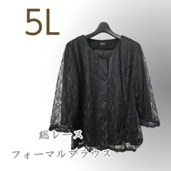 ●新品/洗える/フォーマル/ブラウス/黒系/5L/レース/レディース/大きいサイズ