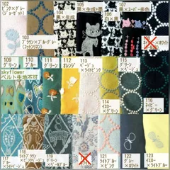 2/25*22 sat551様専用  本革ギャルソン長財布 タンバリン ミナペルホネン