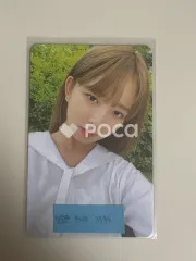 IVE レイ After LIKE VER.3