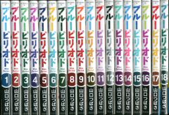 シュリンク付き】新品☆ブルーピリオド☆単行本☆1-14巻☆全巻セット②