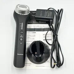 2026年最新】rf美顔器 eh-xr20の人気アイテム - メルカリ
