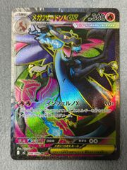 イッカネズミ AR PSA10 - メルカリ