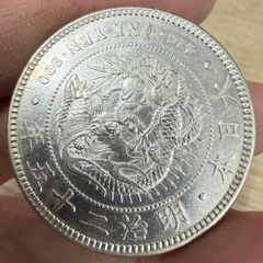 全国で5000セット限定 2019年 令和元年 プルーフ貨幣セット 【年銘板