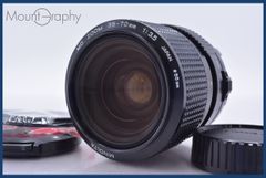 ニコン Nikon AF NIKKOR 35-70mm F3.3-4.5 前後キャップ&レンズ