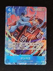 Jarl Vetreidi ヤール・ヴェトレディ デッキ CC 新品 FaB アーモリー