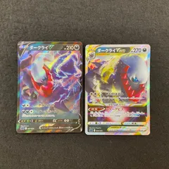 2026年最新】ダークライ psa10の人気アイテム - メルカリ