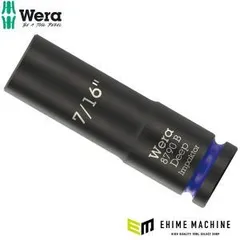 【新品・3営業日で発送】Wera 005567 ディープインパクトソケット 3／8SQ HEX 7／16”