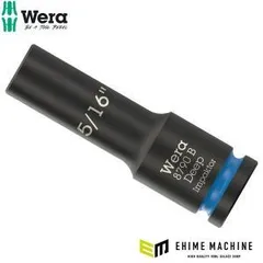 【新品・3営業日で発送】Wera 005565 ディープインパクトソケット 3／8SQ HEX 5／16”