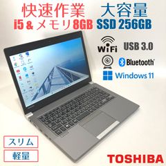 訳あり✨快適i3・大画面・DVD◇黒◇すぐ使えるノートパソコン◇T508-2
