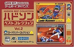 2026年最新】ハドソンセレクションVol.1 キュービックロードランナーの