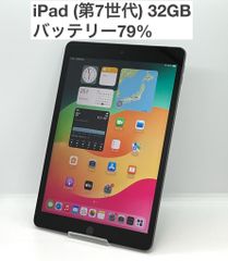 訳あり】iPad 第9世代 64GB Wi-Fiモデル スペースグレー MK2K3J/A 10.2