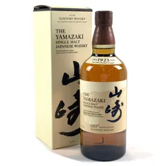 2026年最新】山崎 100周年記念ボトルの人気アイテム - メルカリ