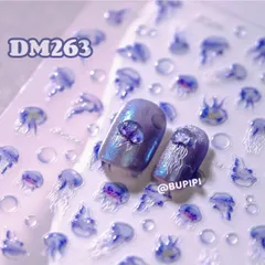 人気 3D ぷにぷに ジェルシール ネイルシール クラゲ 水母 バブル 水族館 海 ネイルアート デコ用品 貼る 手作り素材 DM263