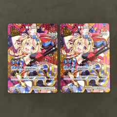 ホロライブカード　尾丸ポルカ UR　2枚まとめ売り