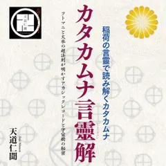 2026年最新】さとうみつろう カノン瞑想の人気アイテム - メルカリ