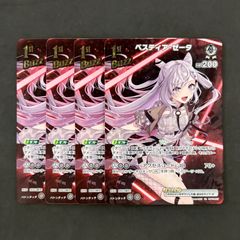 遊戯王 地縛神 Ccapac Apu(じばくしんコカパクアプ) レリーフ 1枚