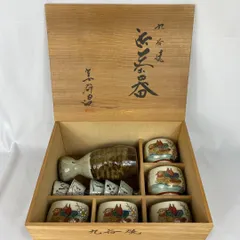 11点セット 九谷焼 酒器セット徳利お猪口 湯呑 木箱付