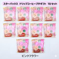 秋冬限定】AUDREY オードリー ギフトセット 18個入 - メルカリ