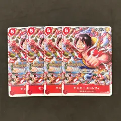 ワンピースカード　モンキー・D・ルフィ プロモ スタンダードバトル トレジャークルーズ　4枚まとめ売り