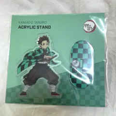 鬼滅の刃 竈門 炭治郎 アクリル 新品