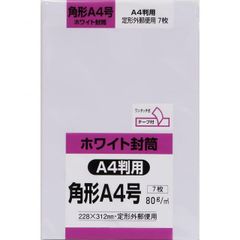 Item thumbnail for item 85a3fdec-386d-4d0b-8d7c-db46b707317b