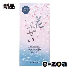 カメヤマキャンドルハウス お線香 けむりが少ないせんこう 花ふぜい 桜 煙少香 ハナフゼイサクラエンショウカ (2574620)