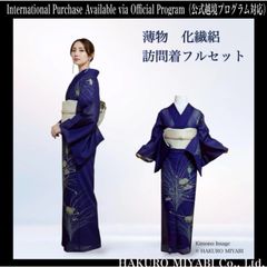 タ-36薄物 化繊 絽 夏着物 訪問着 フルセット 4点 S〜M - メルカリ