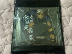 鬼滅の刃 ufotable 宇随 集会アクリル