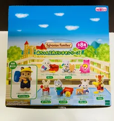 シルバニアファミリー　赤ちゃん工作だいすきシリーズ　16個セット(1BOX)　正規品 sylvanianfamilies