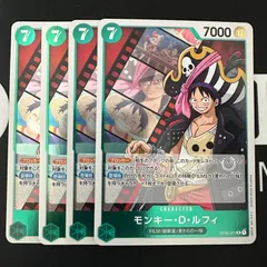 モンキー・D・ルフィ「R」(緑)[OP02-041]　4枚セット