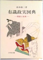 Item thumbnail for item 5d5be0e4-7187-46dd-9f81-a0de12f457f4