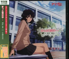 2026年最新】棚町薫の人気アイテム - メルカリ