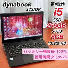 2026年最新】s73/dpの人気アイテム - メルカリ