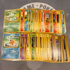 B065 ポケモンカード　旧裏　初版　マークなし　まとめ売り　55枚