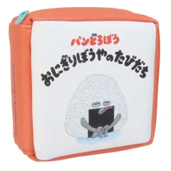 ケイカンパニー(K-Company) パンどろぼう 本型ポーチ おにぎりぼうやのたびだち PD-EHP-PO Ｈ10.4×Ｗ11.4×Ｄ4.5cm [おにぎりぼうや]