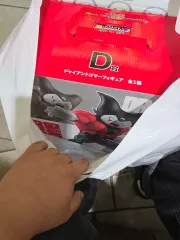 ドラゴンボール ダイマ 一番くじ D賞