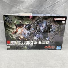 HG ザクII+ビッグガン、シュツルム・ガルス - メルカリ