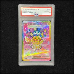 PSA10】リーフィアV SR 070/069 1枚 - メルカリ
