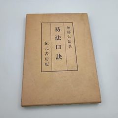 BUCK-TICK SINGLES on Digital Video Disc 初回限定盤 DVD 〇 - メルカリ