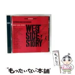 2026年最新】ウエストサイド物語1977年東京キャスト盤の人気アイテム