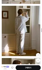 ストライプ長袖パジャマ セット