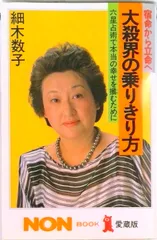 2026年最新】大石督幸の人気アイテム - メルカリ