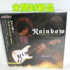 レインボー/ファイナル・ヴァイナル 紙ジャケットCD 2枚組・未開封 