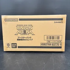 2026年最新】union arena カートンの人気アイテム - メルカリ